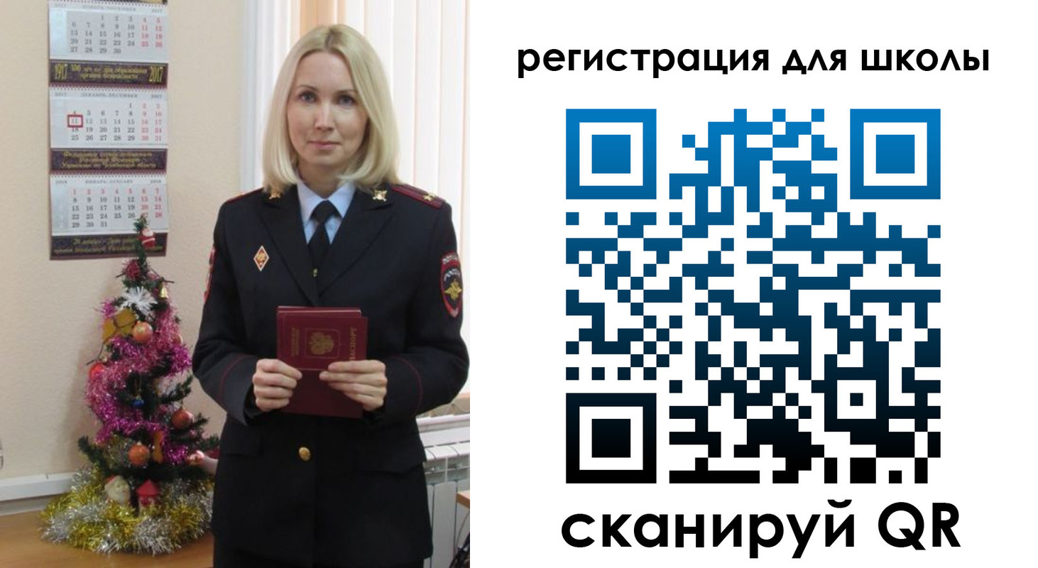 временная регистрация госуслуги в Симе
