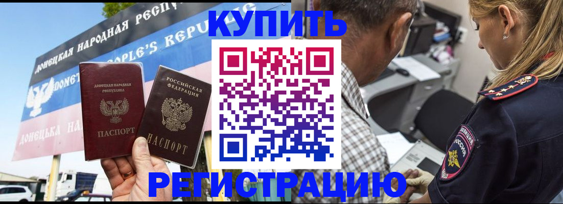 временная регистрация госуслуги в Симе