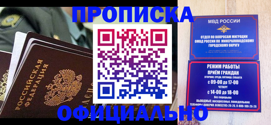регистрация для дет. сада в Симе