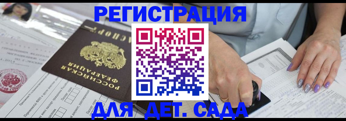 временная регистрация надежно в Симе