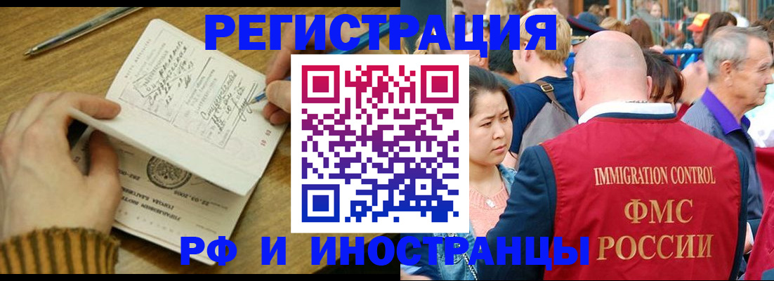 временная регистрация госуслуги в Симе