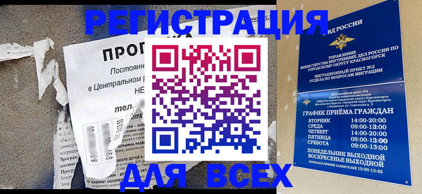 пропишу в квартире в Симе